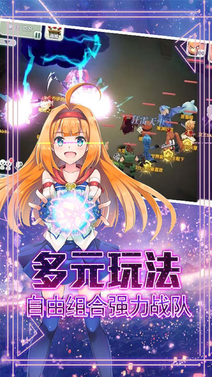 永恒世界 果盤版4