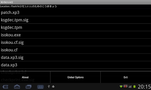吉里吉里模擬器最新版0