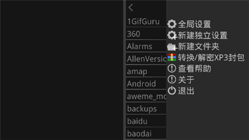 吉里吉里模擬器最新版2