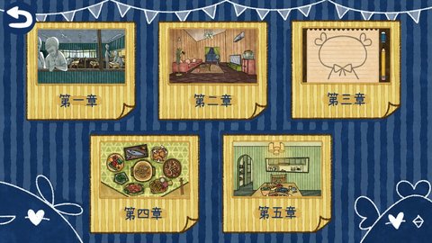越郁中文版1