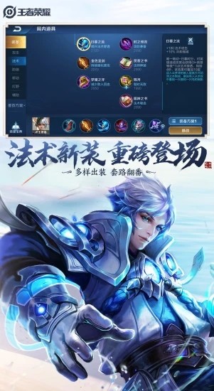 王者榮耀云游戲 完整版0