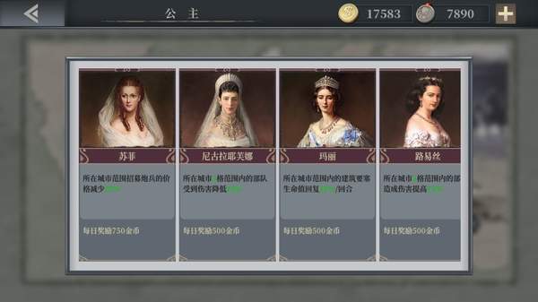 歐陸戰(zhàn)爭60