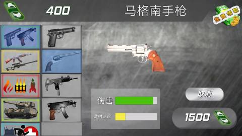 警察模擬器3