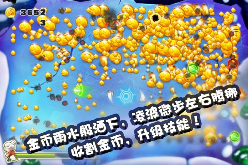 宮爆老奶奶 安卓免費版1