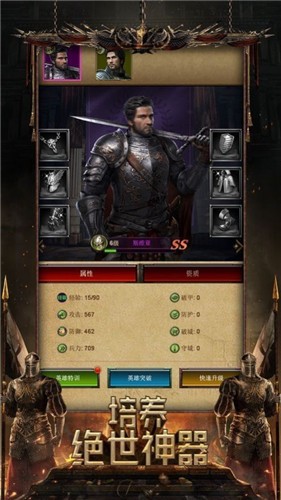 戰(zhàn)火帝國(guó)最新版2