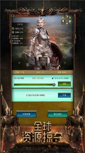 戰(zhàn)火帝國(guó)最新版0