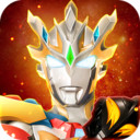 奧特曼宇宙英雄安卓版