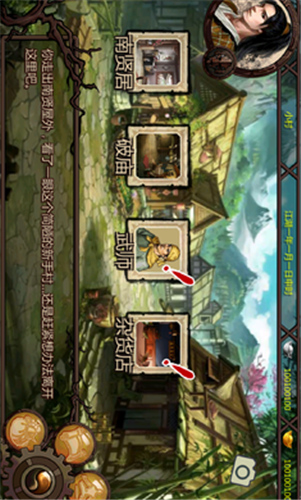金庸群俠傳x 修改器手機版2