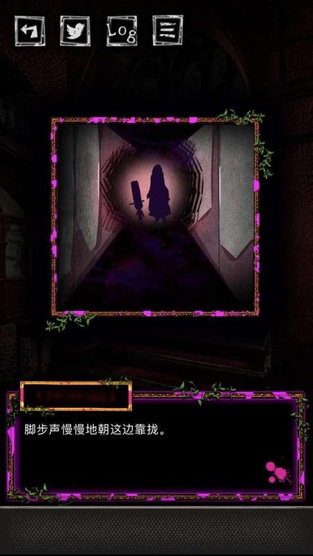 囚禁之館 中文版3