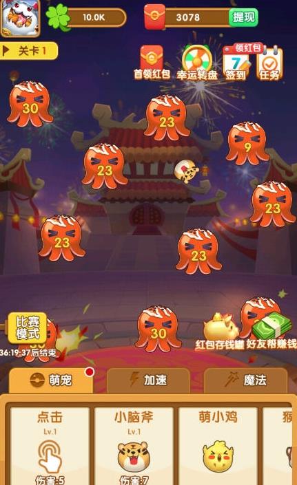 瘋狂彈力球 正版0