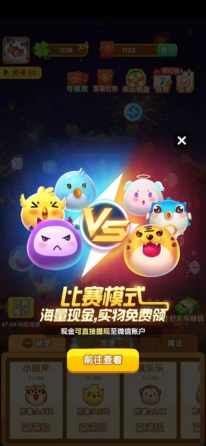 瘋狂彈力球 正版1