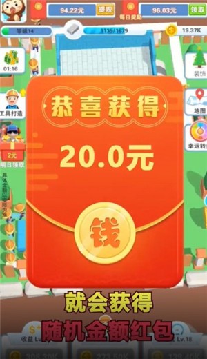 我是包工頭0