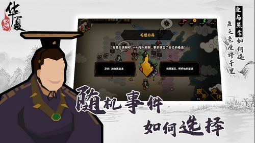 無悔入華夏1