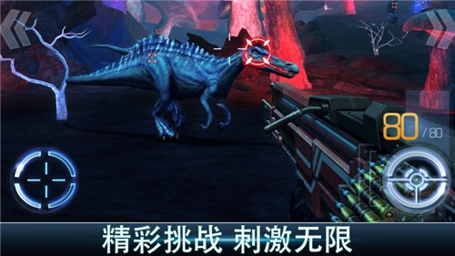 奪命侏羅紀3