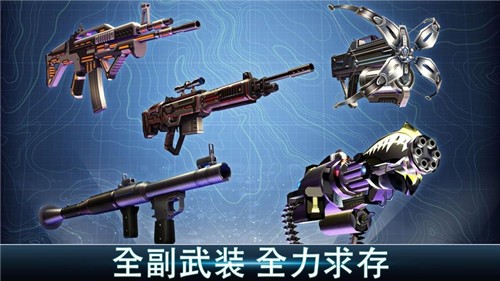 奪命侏羅紀1