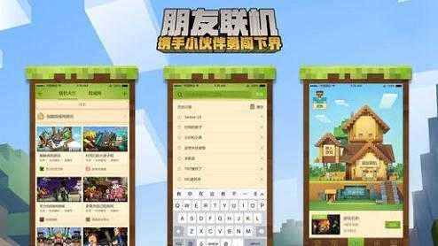 我的世界 神奇寶貝模組手機版下載1