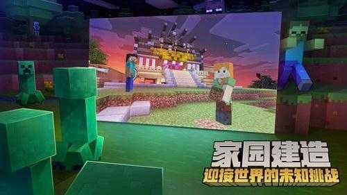 我的世界 神奇寶貝模組手機版下載2