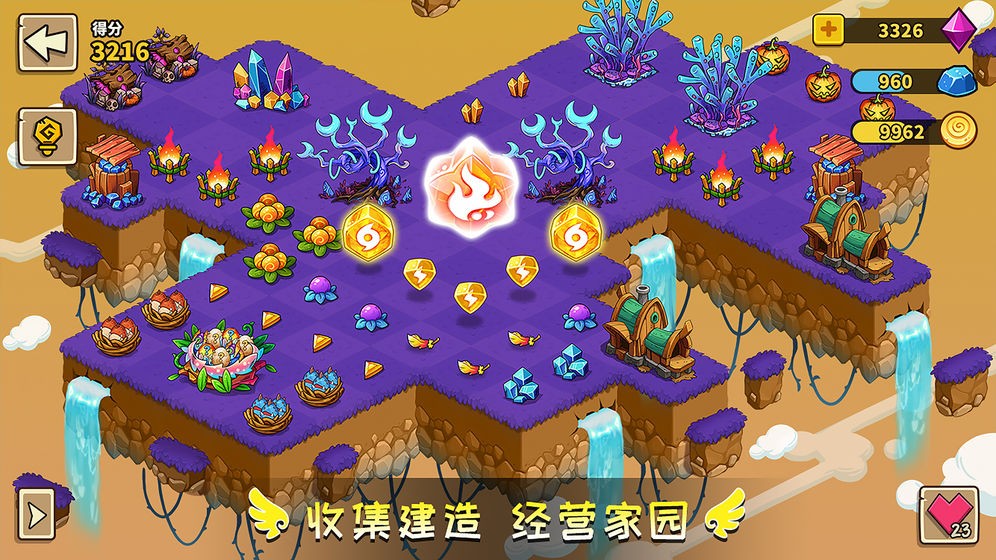 幻獸愛合成2