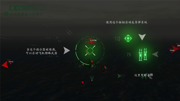 現(xiàn)代戰(zhàn)機(jī)漢化版3