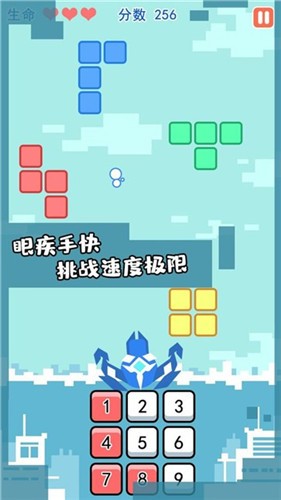 形狀大作戰1