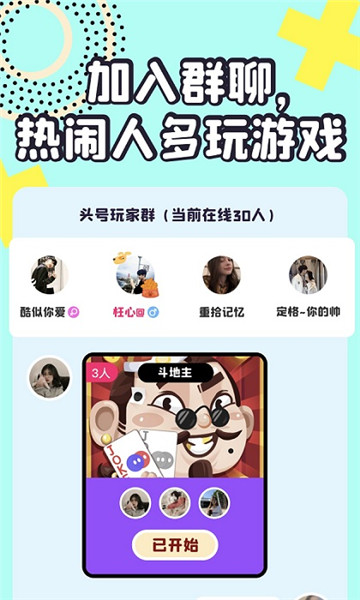 頭號(hào)玩家2