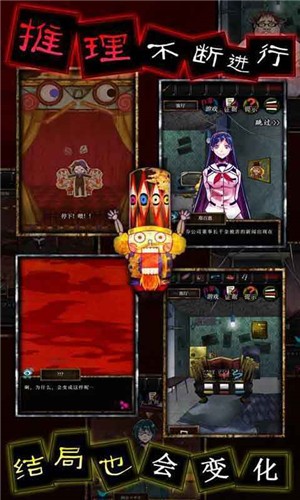 謊言偵探1