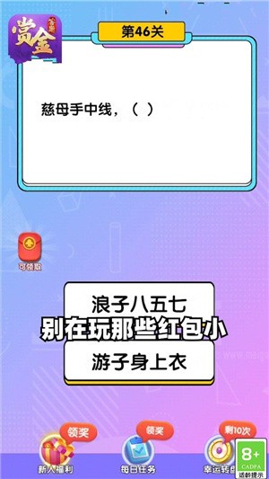 姐姐來找茬2