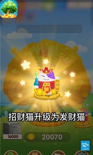歡樂點點點0