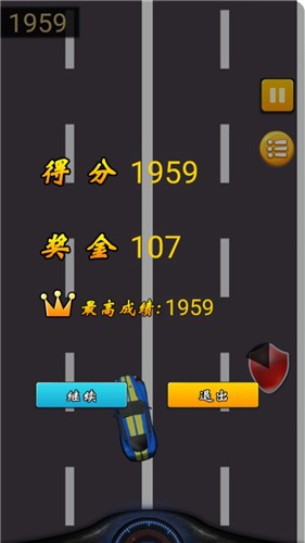 賽車帝國0