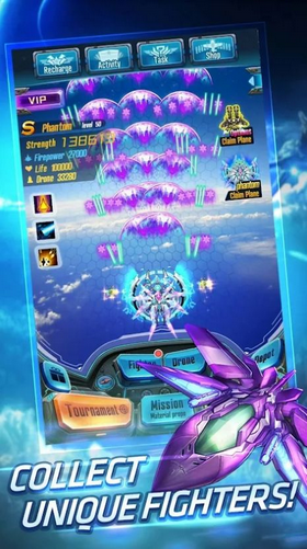 太空射擊部隊2