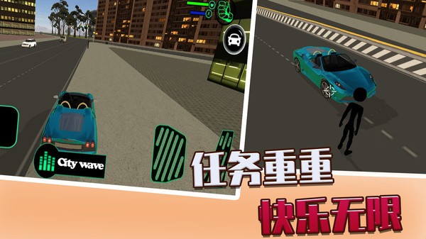 決斗火柴人3D2