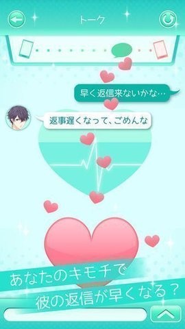 這是對你有感覺1