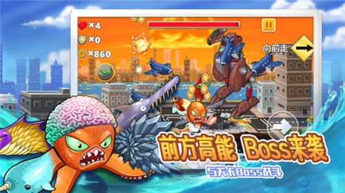 變異八爪魚手機版1