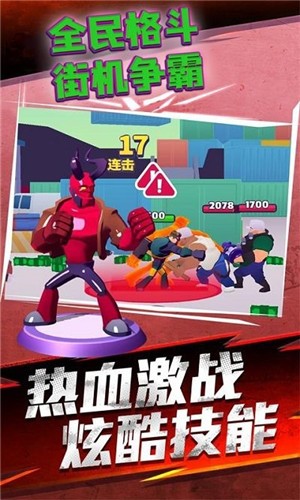 全民格斗街機(jī)爭(zhēng)霸0