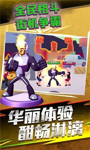 全民格斗街機(jī)爭(zhēng)霸2