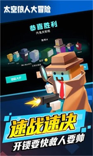 太空狼人大冒險(xiǎn)0
