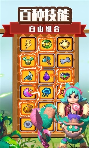 穴居人歷險1