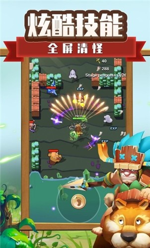 穴居人歷險2