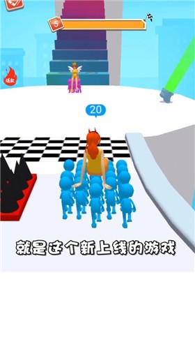 女王跟我沖1