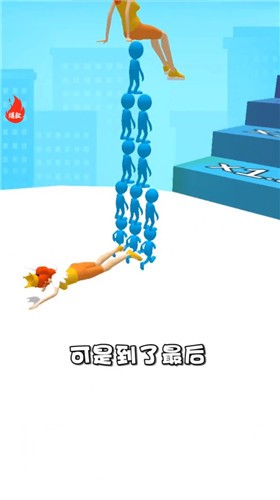 女王跟我沖3