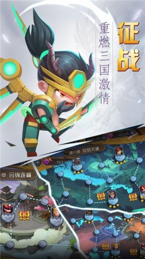 神裝傳說1