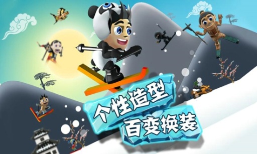 滑雪大冒險 破解版3