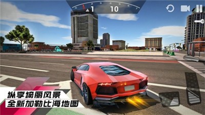 賽車狂飆1
