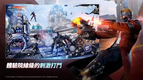 漫威未來革命1