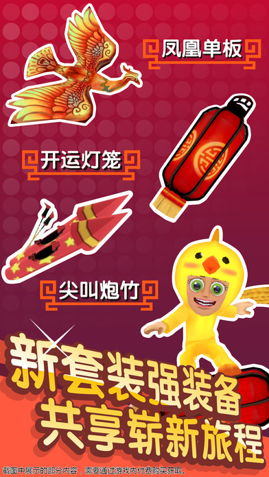 滑雪大冒險(xiǎn)2 內(nèi)購(gòu)破解版4