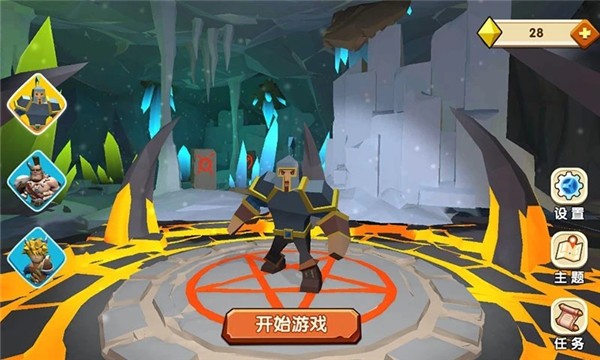 能力大挑戰1