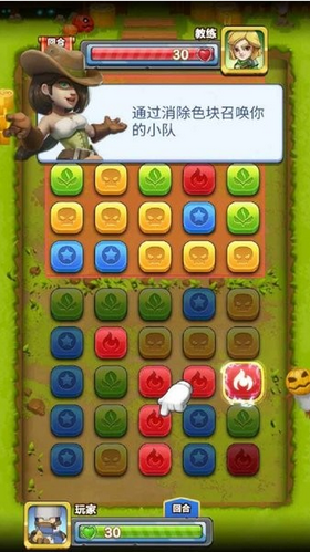 戰鼓英雄最新版0