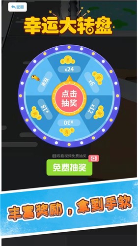香腸大戰派對1