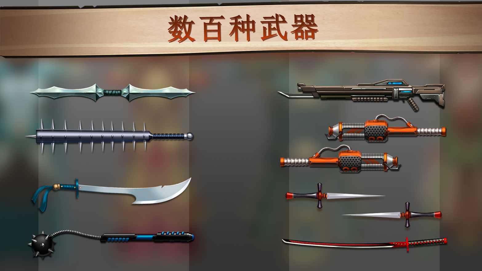暗影格斗2 內(nèi)購(gòu)破解版3