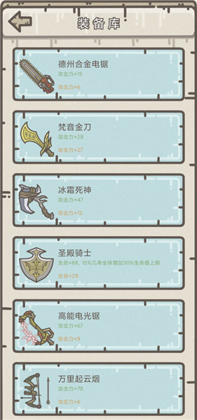 幸存者營地最新版1